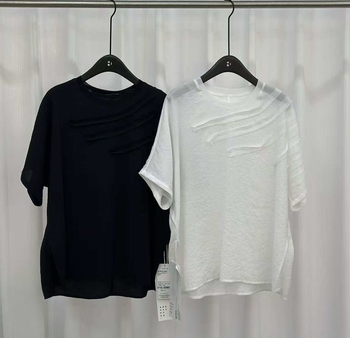 The Fifth Line garment laid flat
